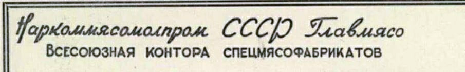Аббревиатуры Аббревиатуры