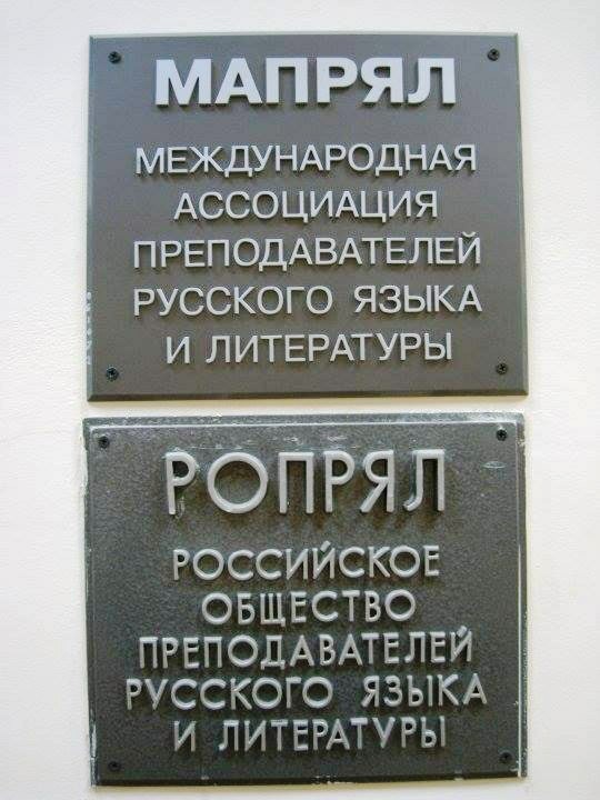 Аббревиатуры Аббревиатуры